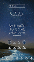NoRegret Dodol launcher theme постер