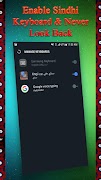 برنامه‌نما Sindhi keyboard عکس از صفحه