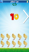 Learning Numbers screenshot 3