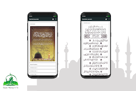 Qasidah Burdah Lengkap स्क्रीनशॉट 3