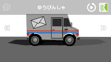 Learn trucks kids toddlers screenshot 3