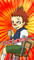 【やめて！】シャー芯とばし ～無料暇つぶしゲーム～ ảnh chụp màn hình 1