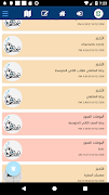 ShareEdu 截圖 1