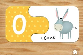 ABC Puzzle screenshot 6