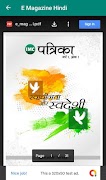 Learn IMC 截图 6