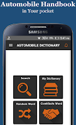 Automobile Dictionary ภาพหน้าจอ 1