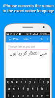 iPhrase (β) - roman to native screenshot 3