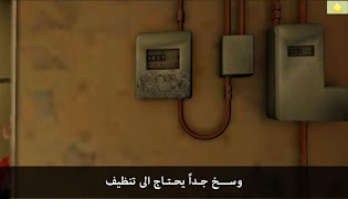 بوابة الجحيم screenshot 1