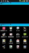 程序锁！ 截圖 2