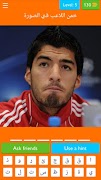 2 Schermata احزر اسماء لاعبي كرة القدم الغاز