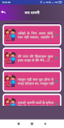Pyar Mohabbat Love Shayari Status Hindi Collection ảnh chụp màn hình 2