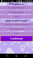 Кошелек желаний स्क्रीनशॉट 2