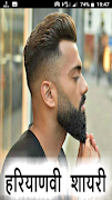 Haryanvi Attitude Status-हरियाणवी एट्टीट्यूड शायरी penulis hantaran