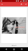 صور و حالات منوعة  2017 بدون انترنت اسکرین شاٹ 3