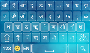 Nepali English Keyboard HD Themes Type Nepali 2018 স্ক্রিনশট 7