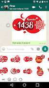 Ramadan Keyboard Kuwait Screenshot 5