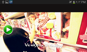 كليب انا جوري  قناة اطفال ومواهب تصوير الشاشة 6