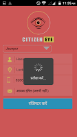 Citizen Eye screenshot 3