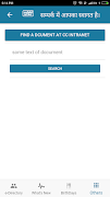 NTPC DIRECTORY screenshot 2