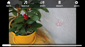 히치하이커 Screenshot 1