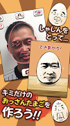 OSSAN Eggs Camera! اسکرین شاٹ 2