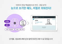 해커스톡탭 for LG G Pad 3 captura de pantalla 7