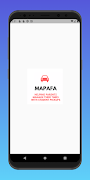 MAPAFA 포스터