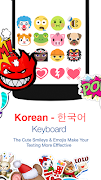 Korean Keyboard স্ক্রিনশট 2