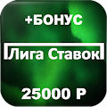 Бк Лига ставок
