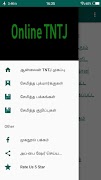 Online TNTJ  (ஆன்லைன் டிஎன்டிஜே) โปสเตอร์