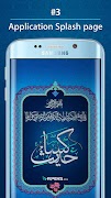 Hadith Kisa 스크린샷 2