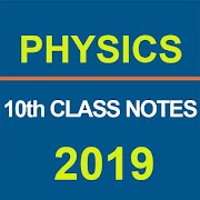10th Class Physics Notes پوسٹر