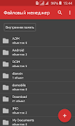 Beta File Manager-poster