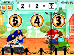 朝日新聞　アプリで覚える　小１算数　たし算・ひき算 скриншот 6