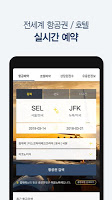출장플랫폼 디스코하이테크코리아 截圖 1