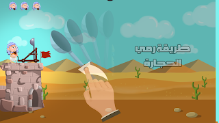 حرب المومياء - لعنة الفراعنة syot layar 1