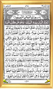 Surah Mulk captura de pantalla 1