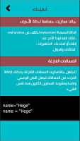 تعلم جافا سكريبت JavaScript poster