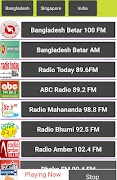 All Bangla Radio বাংলা রেডিও স্ক্রিনশট 4