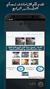 اغاني اه ياحنان بدون نت هههههههه اسير الاحزان اضحك Screenshot 5