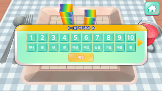 모블로! 매스몬스터 1 screenshot 3