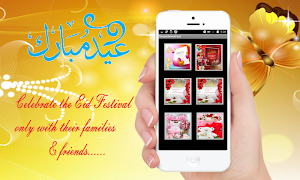 Idul Fitr Kart Desain pembuat screenshot 2