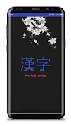 Learn Kanji 截图 1