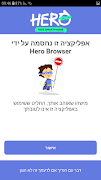 Hero Browser Ekran Görüntüsü 4