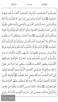 Islam Book screenshot 5