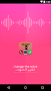 تغير الصوت في المكالمة بسهولة Poster