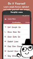 Konglish - Korean name screenshot 4