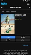 Kurd Subtitle captura de pantalla 1