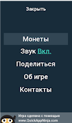 برنامهنما Ведьмак - викторина عکس از صفحه