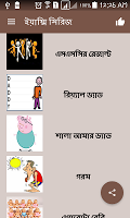 ইয়াম্মি সিরিজ Plakat